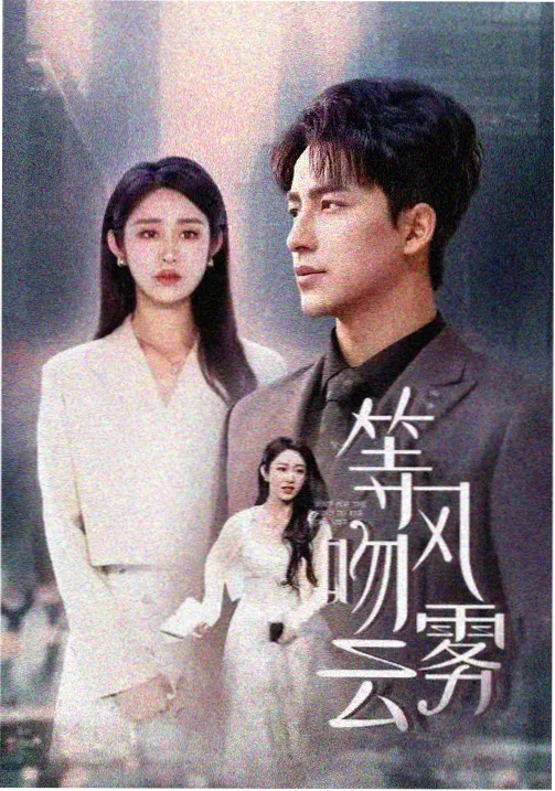奇幻美剧免费看